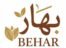 مصدر للبهار